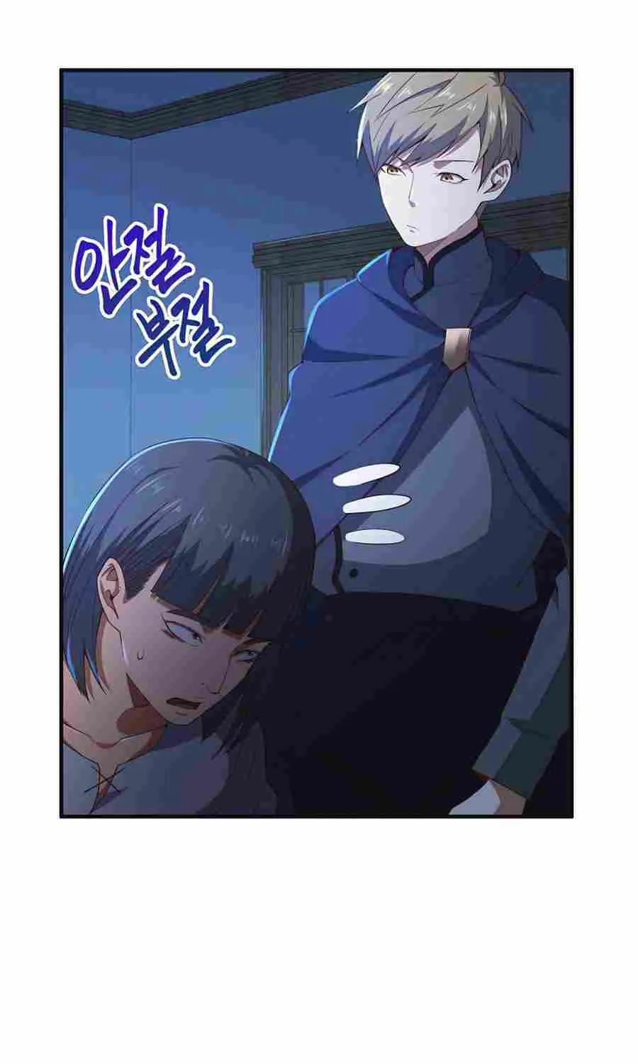 Read The Lord’s Coins Aren’t Decreasing?! chapter 37 image 26 on Lezhin