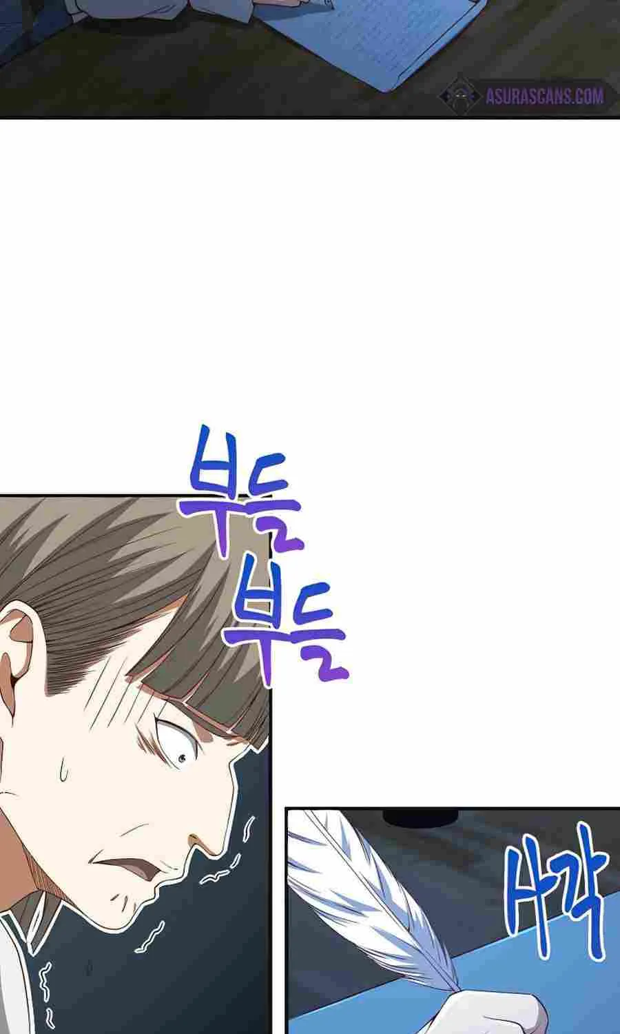 Read The Lord’s Coins Aren’t Decreasing?! chapter 37 image 33 on Lezhin