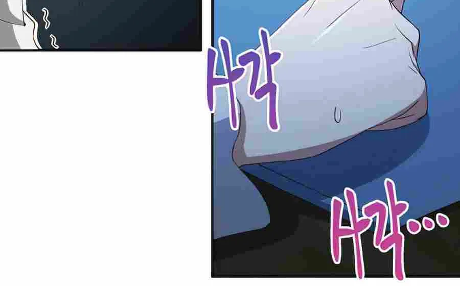 Read The Lord’s Coins Aren’t Decreasing?! chapter 37 image 34 on Lezhin