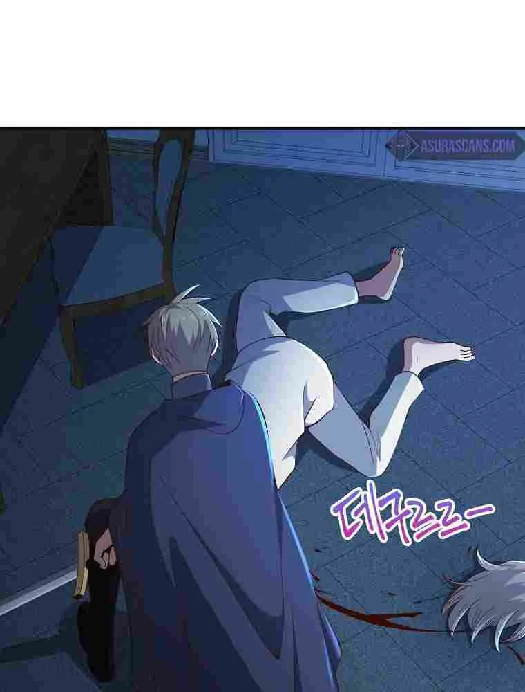 Read The Lord’s Coins Aren’t Decreasing?! chapter 37 image 67 on Lezhin