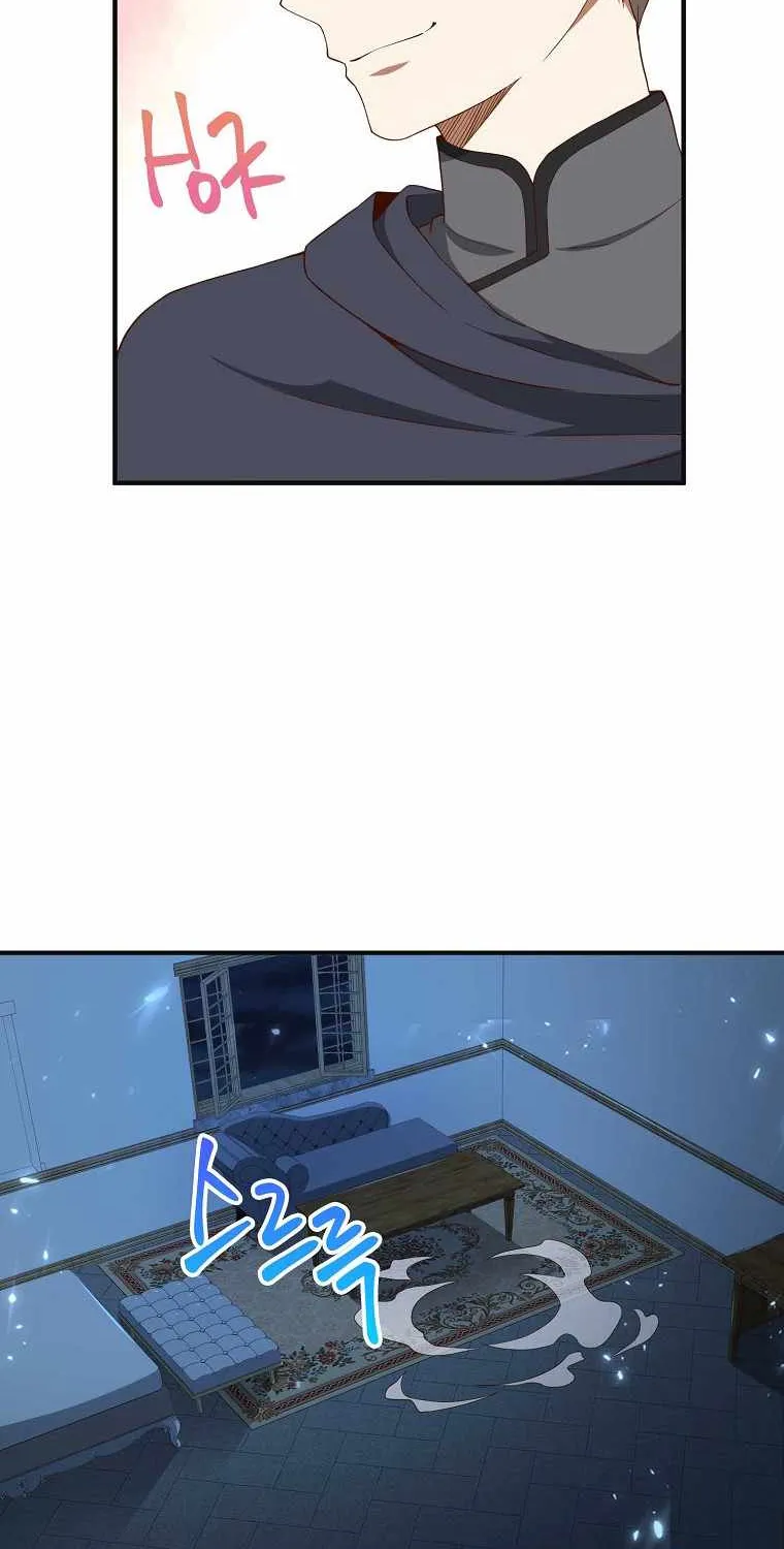 Read The Lord’s Coins Aren’t Decreasing?! chapter 37 image 84 on Lezhin