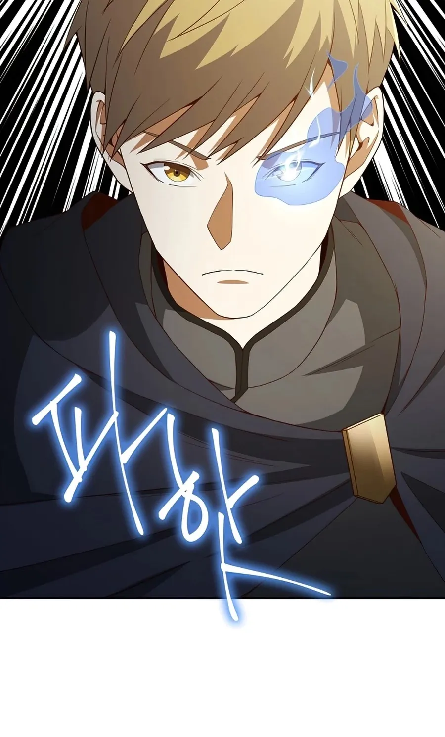 Read The Lord’s Coins Aren’t Decreasing?! chapter 38 image 27 on Lezhin