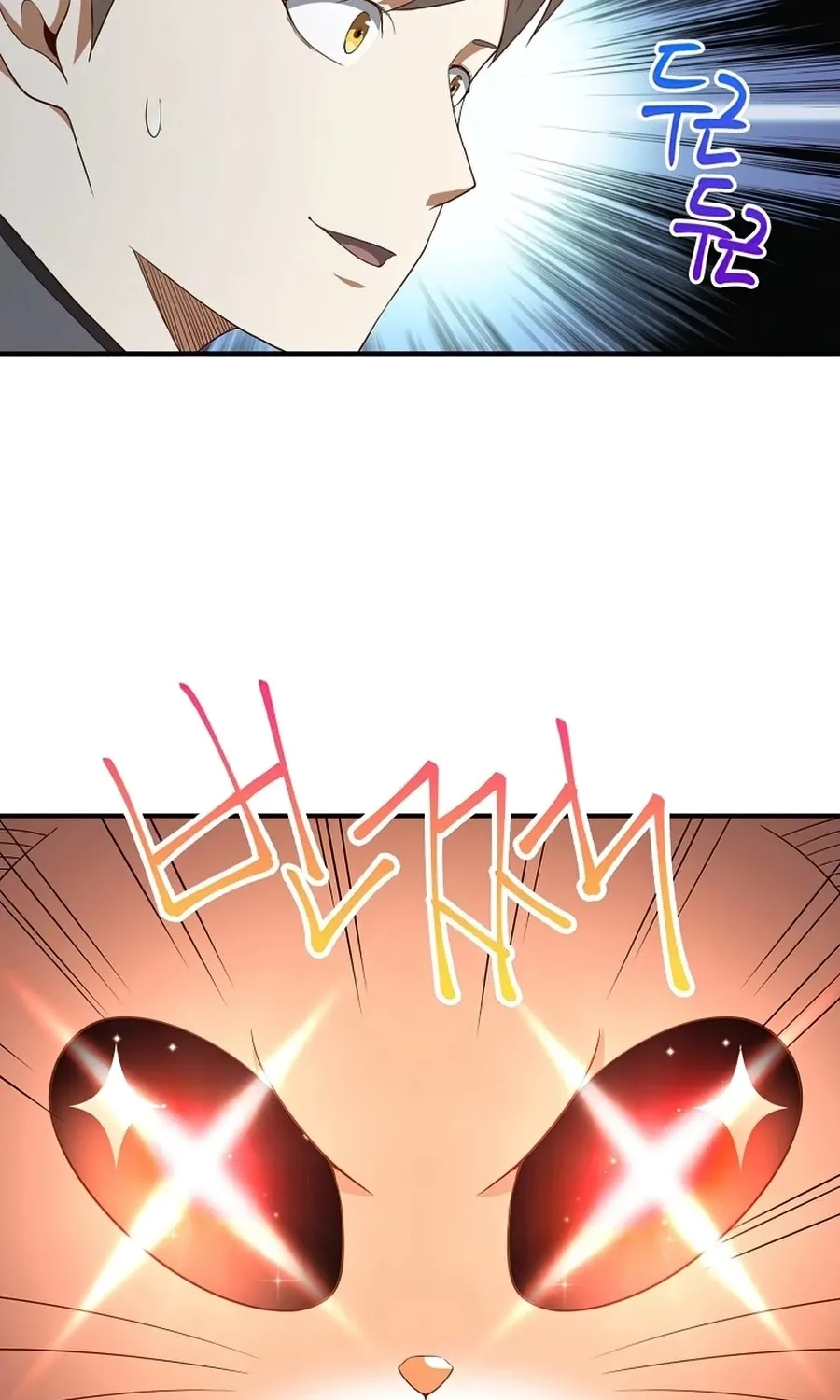 Read The Lord’s Coins Aren’t Decreasing?! chapter 38 image 76 on Lezhin