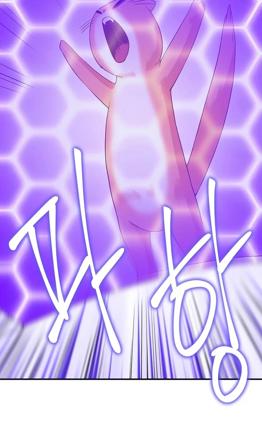 Read The Lord’s Coins Aren’t Decreasing?! chapter 38 image 78 on Lezhin