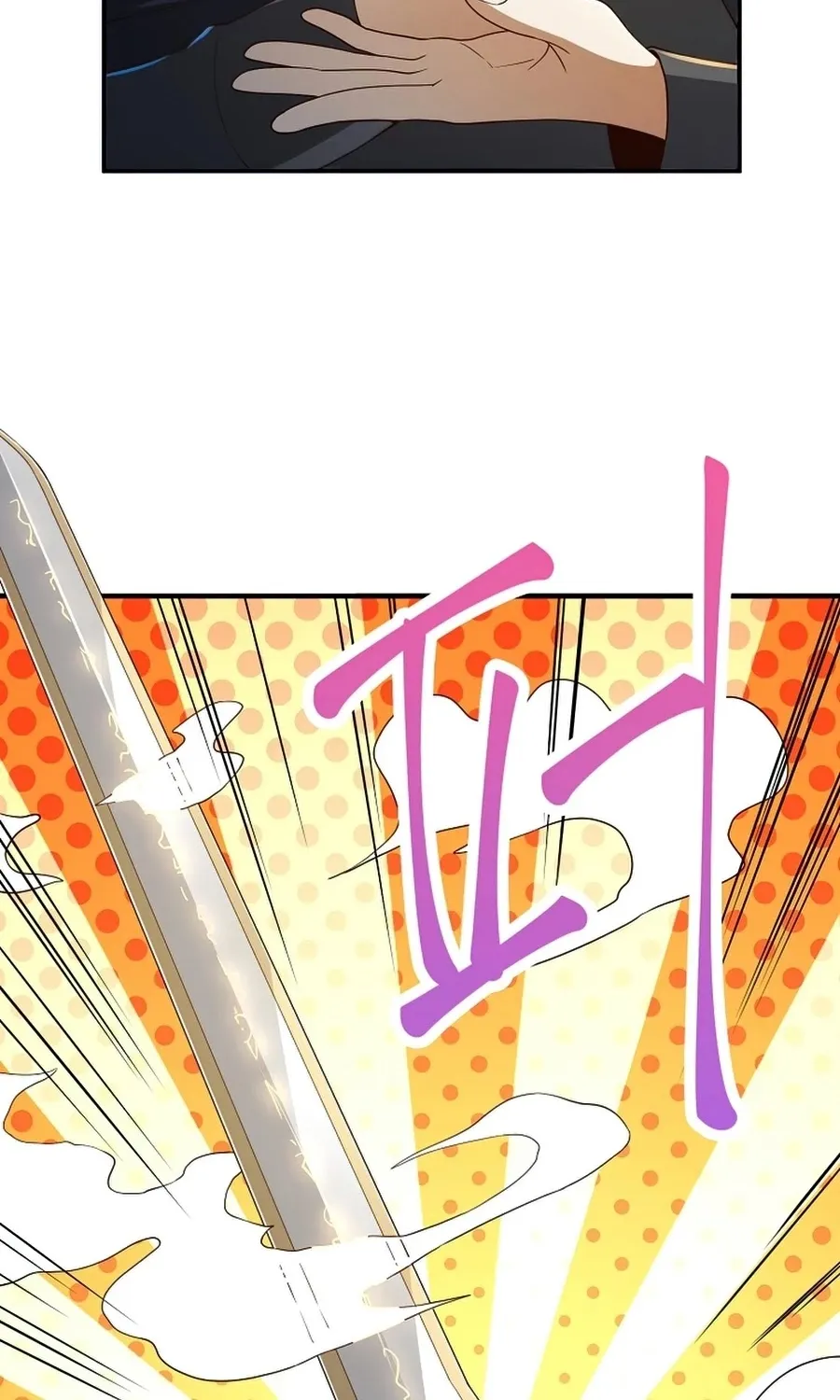 Read The Lord’s Coins Aren’t Decreasing?! chapter 39 image 19 on Lezhin
