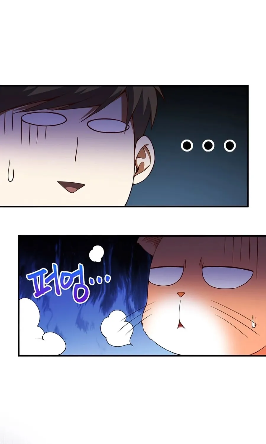 Read The Lord’s Coins Aren’t Decreasing?! chapter 39 image 22 on Lezhin