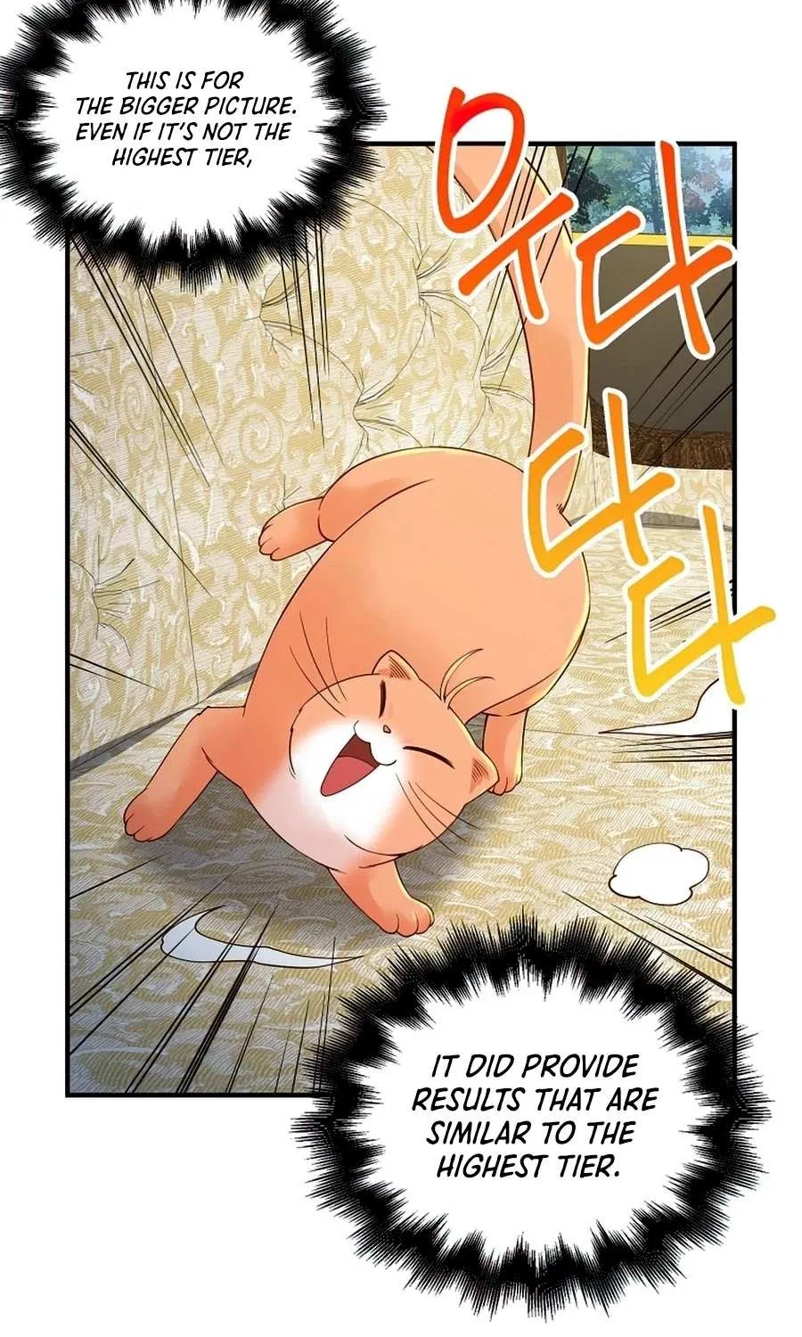 Read The Lord’s Coins Aren’t Decreasing?! chapter 39 image 39 on Lezhin