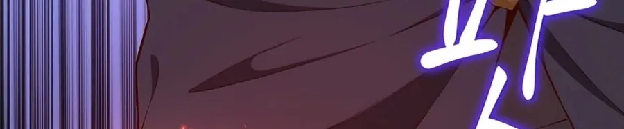 Read The Lord’s Coins Aren’t Decreasing?! chapter 39 image 41 on Lezhin