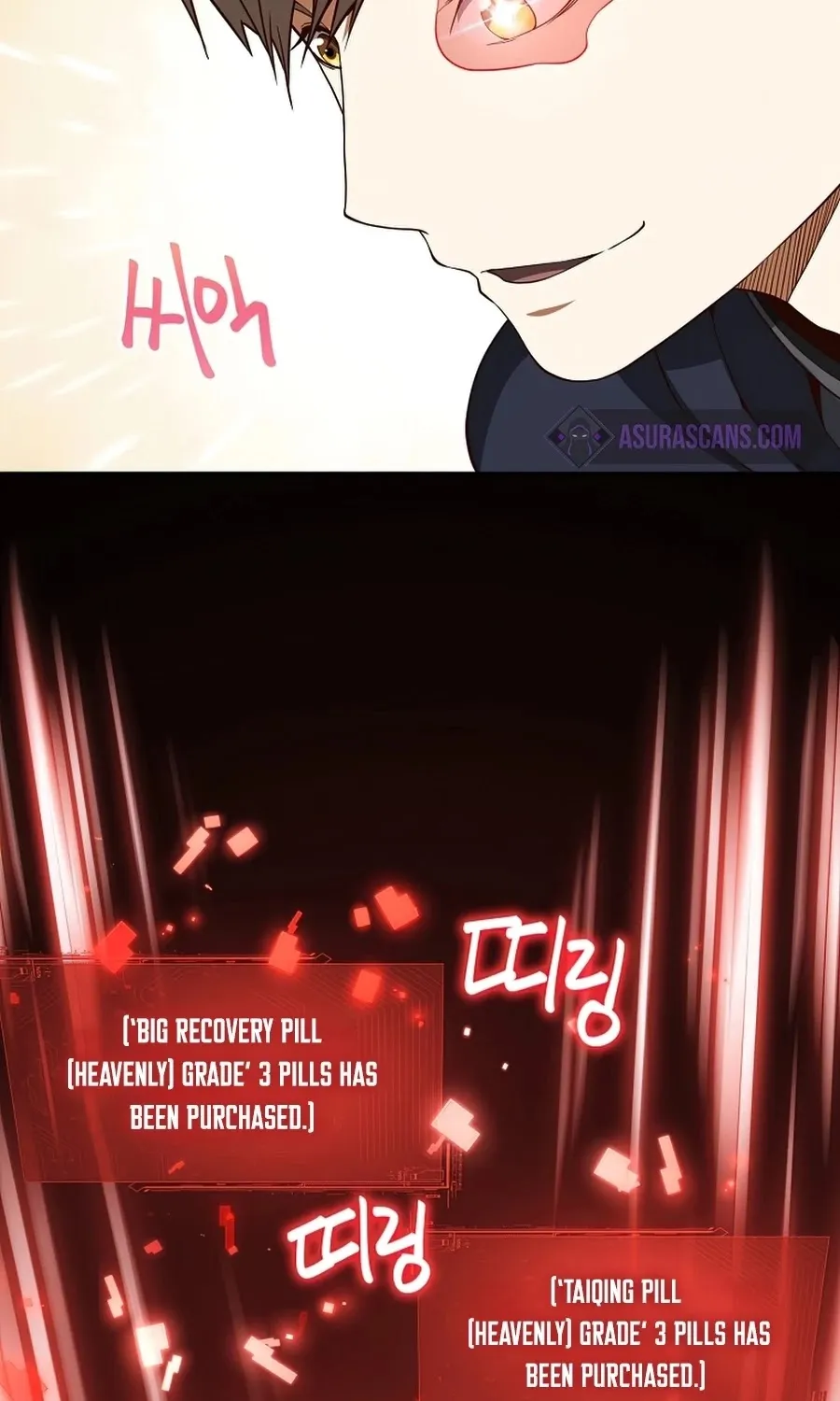 Read The Lord’s Coins Aren’t Decreasing?! chapter 39 image 44 on Lezhin