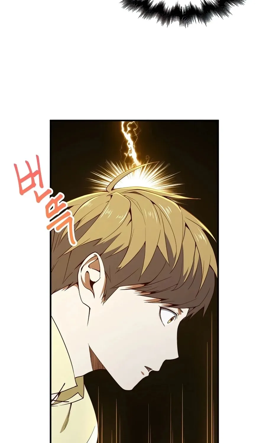 Read The Lord’s Coins Aren’t Decreasing?! chapter 39 image 74 on Lezhin