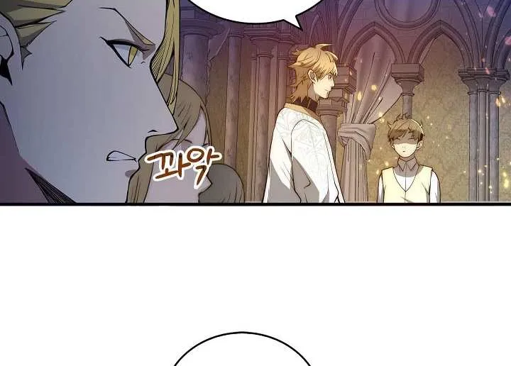 Read The Lord’s Coins Aren’t Decreasing?! chapter 4 image 34 on Lezhin