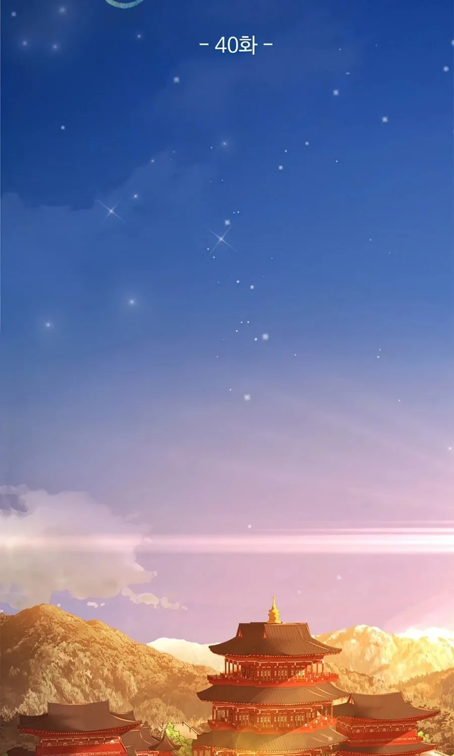 Read The Lord’s Coins Aren’t Decreasing?! chapter 40 image 22 on Lezhin