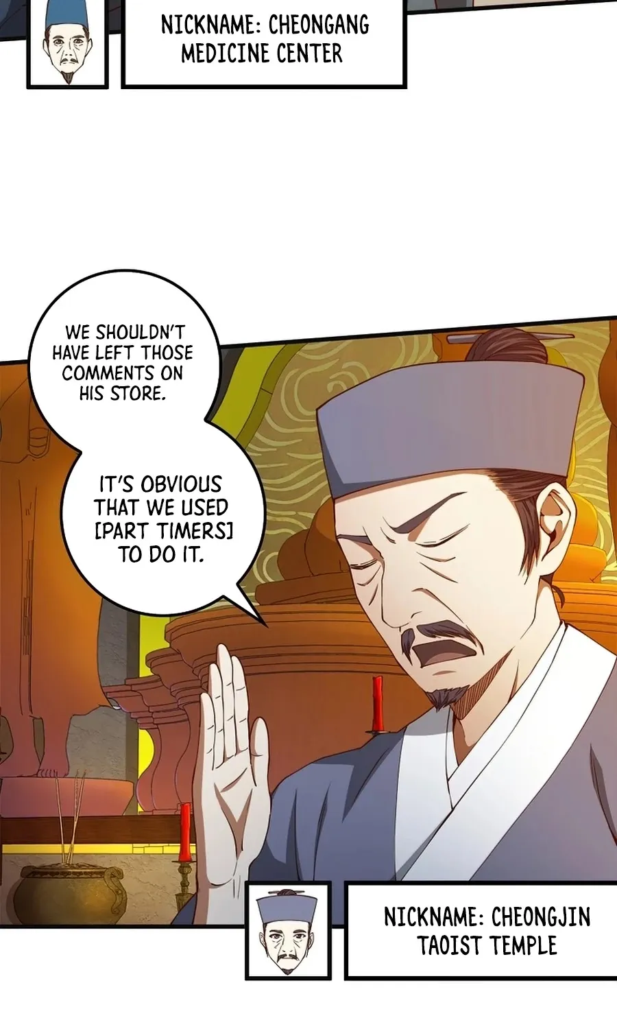 Read The Lord’s Coins Aren’t Decreasing?! chapter 40 image 26 on Lezhin