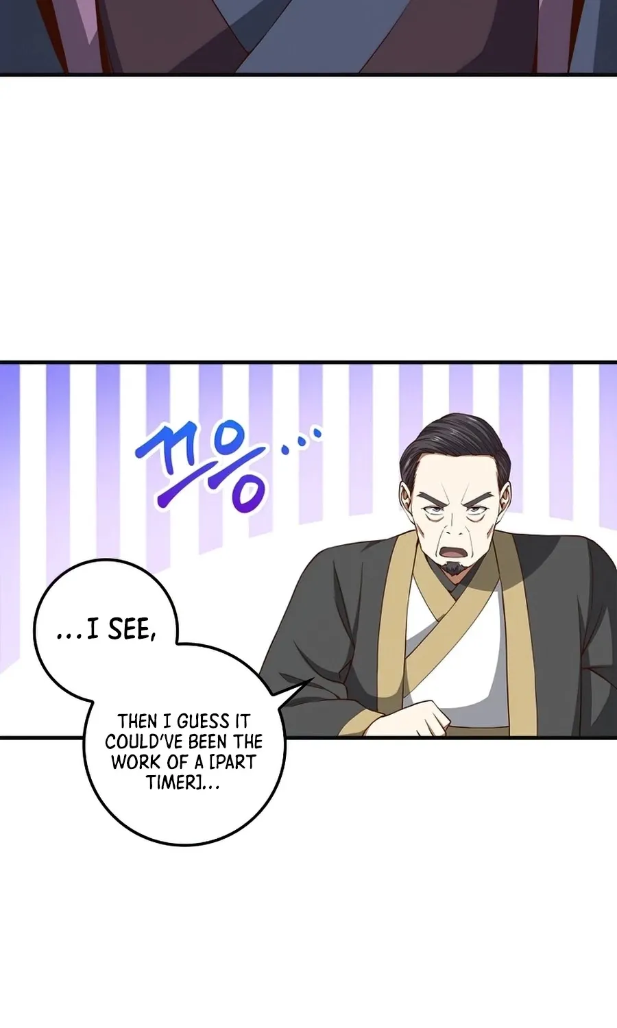 Read The Lord’s Coins Aren’t Decreasing?! chapter 40 image 72 on Lezhin