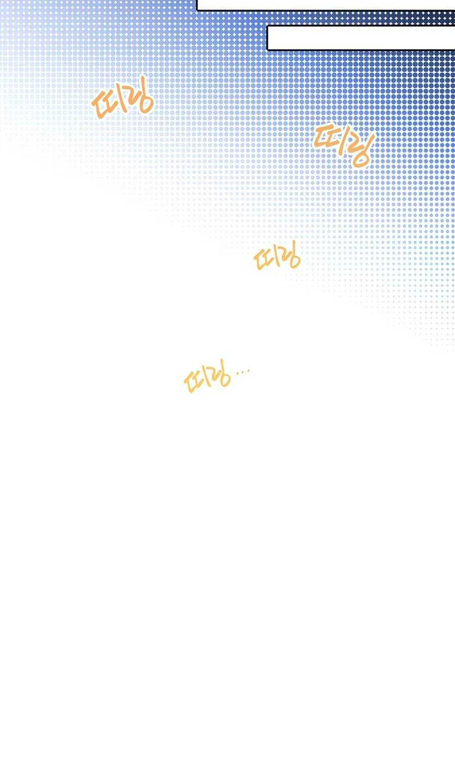 Read The Lord’s Coins Aren’t Decreasing?! chapter 42 image 17 on Lezhin