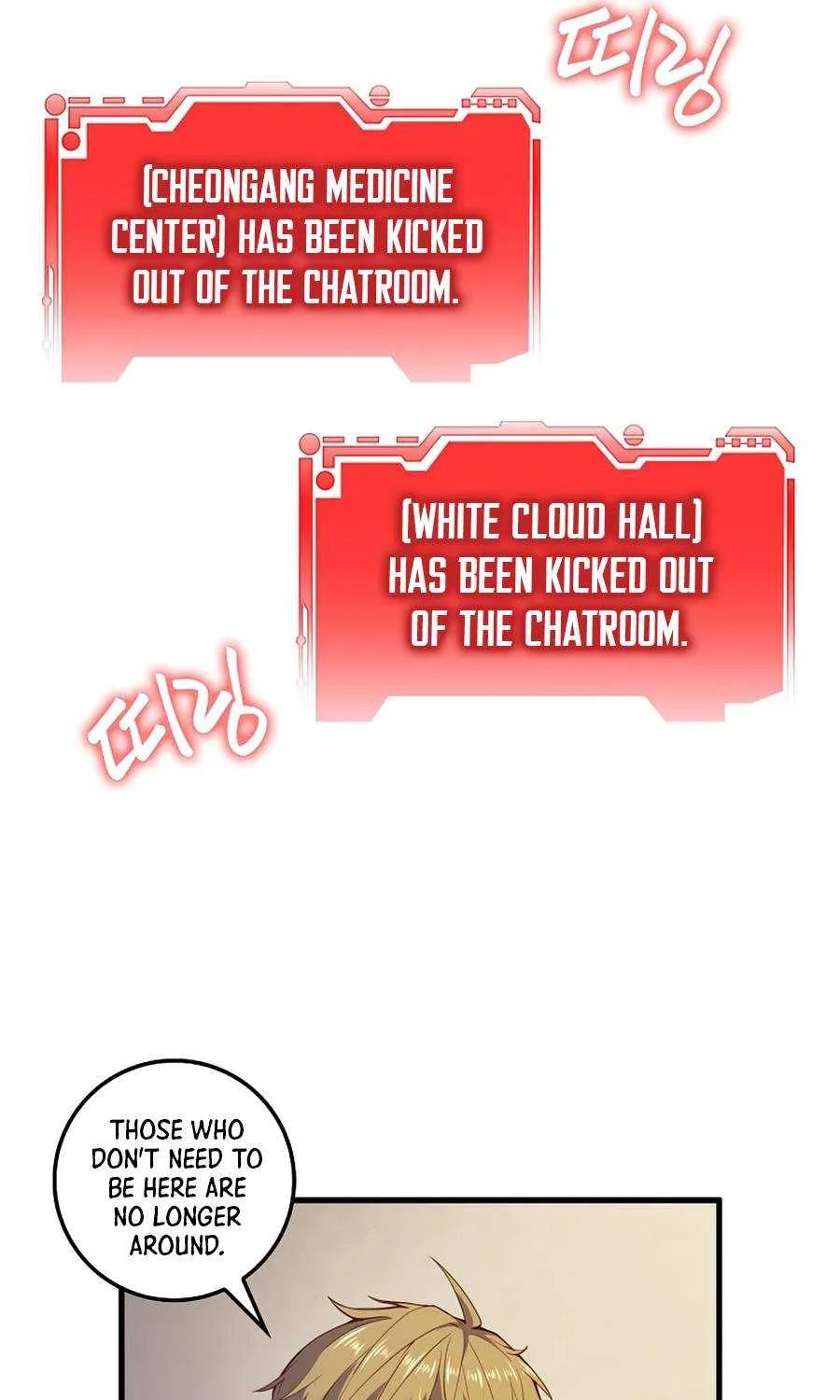 Read The Lord’s Coins Aren’t Decreasing?! chapter 42 image 52 on Lezhin