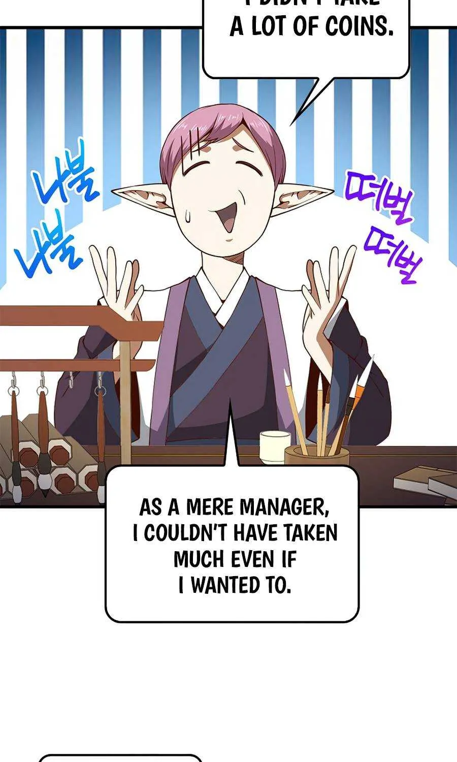 Read The Lord’s Coins Aren’t Decreasing?! chapter 42 image 79 on Lezhin