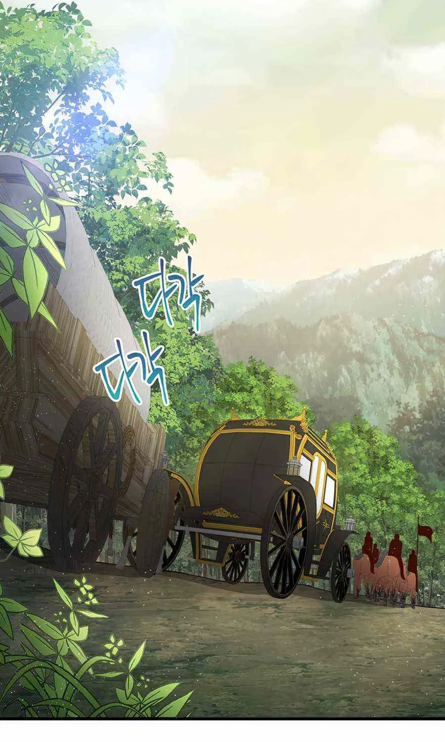Read The Lord’s Coins Aren’t Decreasing?! chapter 43 image 19 on Lezhin
