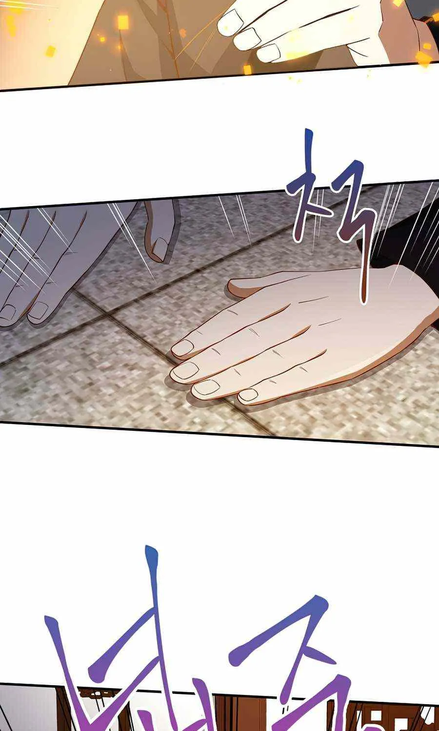 Read The Lord’s Coins Aren’t Decreasing?! chapter 43 image 80 on Lezhin