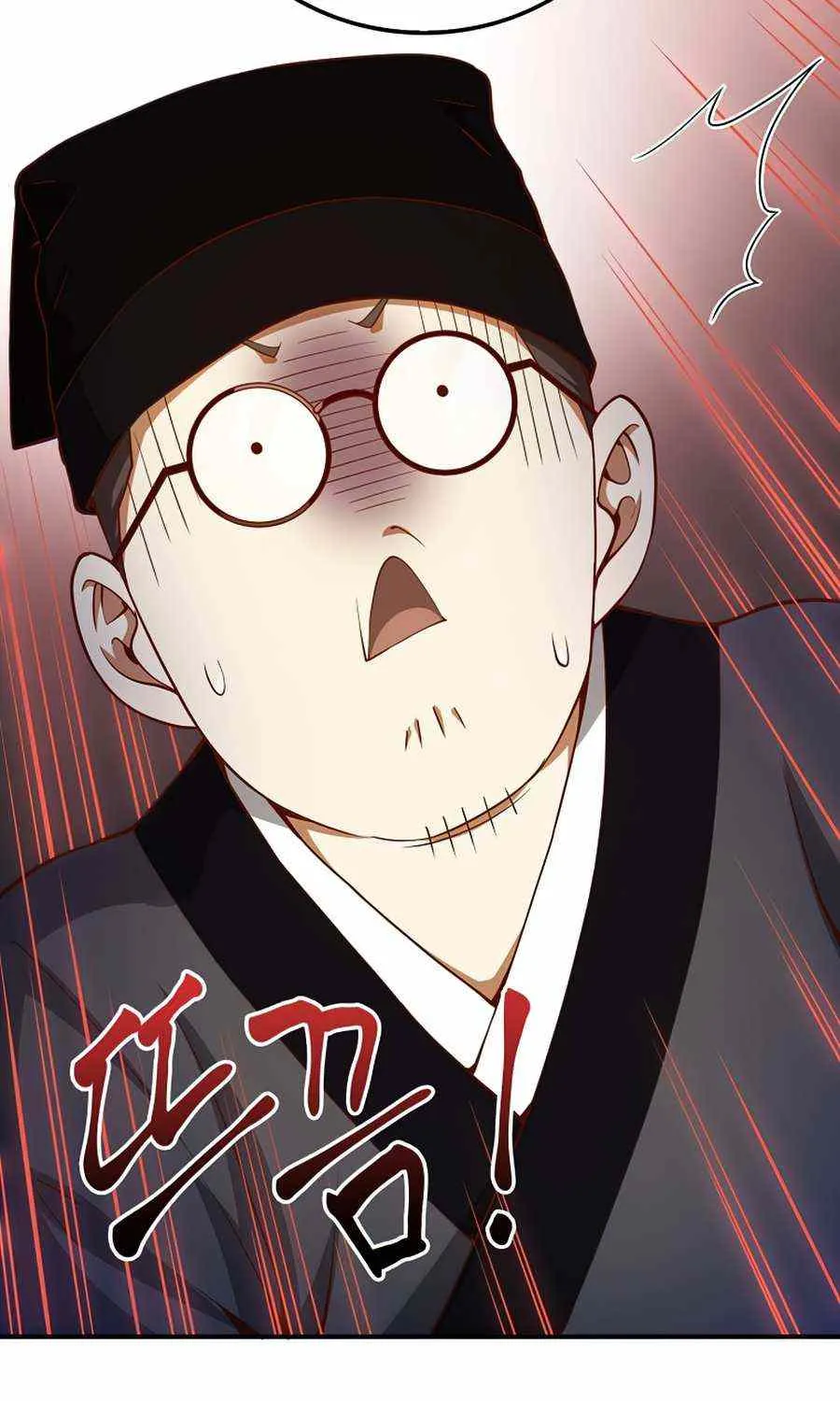 Read The Lord’s Coins Aren’t Decreasing?! chapter 44 image 23 on Lezhin