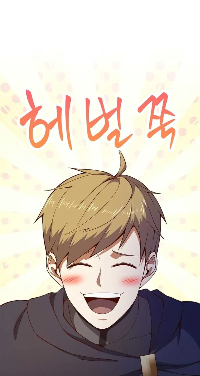 Read The Lord’s Coins Aren’t Decreasing?! chapter 45 image 2 on Lezhin