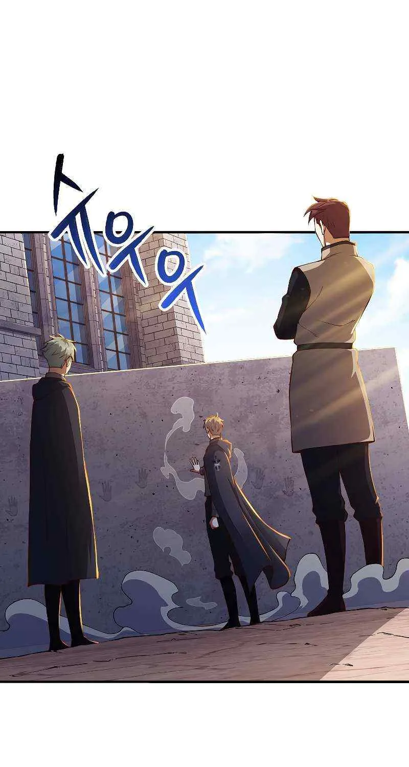 Read The Lord’s Coins Aren’t Decreasing?! chapter 46 image 2 on Lezhin