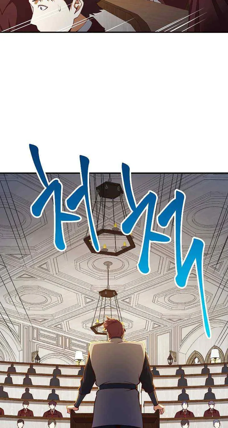 Read The Lord’s Coins Aren’t Decreasing?! chapter 46 image 59 on Lezhin