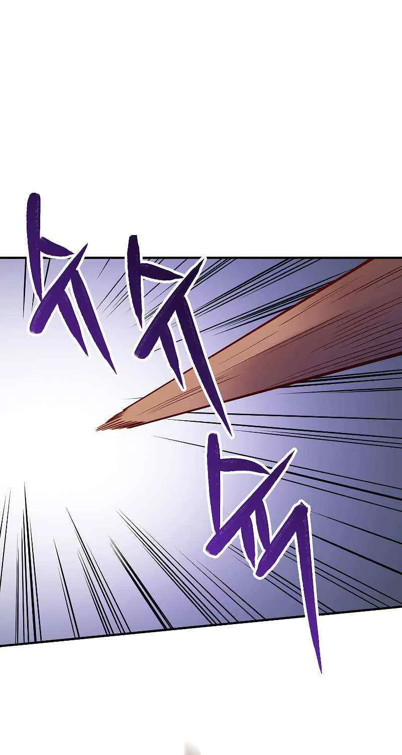 Read The Lord’s Coins Aren’t Decreasing?! chapter 46 image 67 on Lezhin