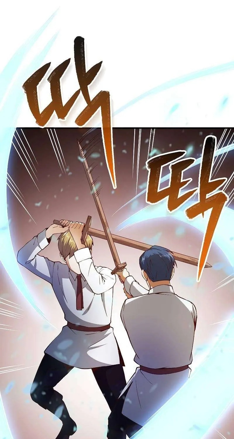 Read The Lord’s Coins Aren’t Decreasing?! chapter 47 image 3 on Lezhin