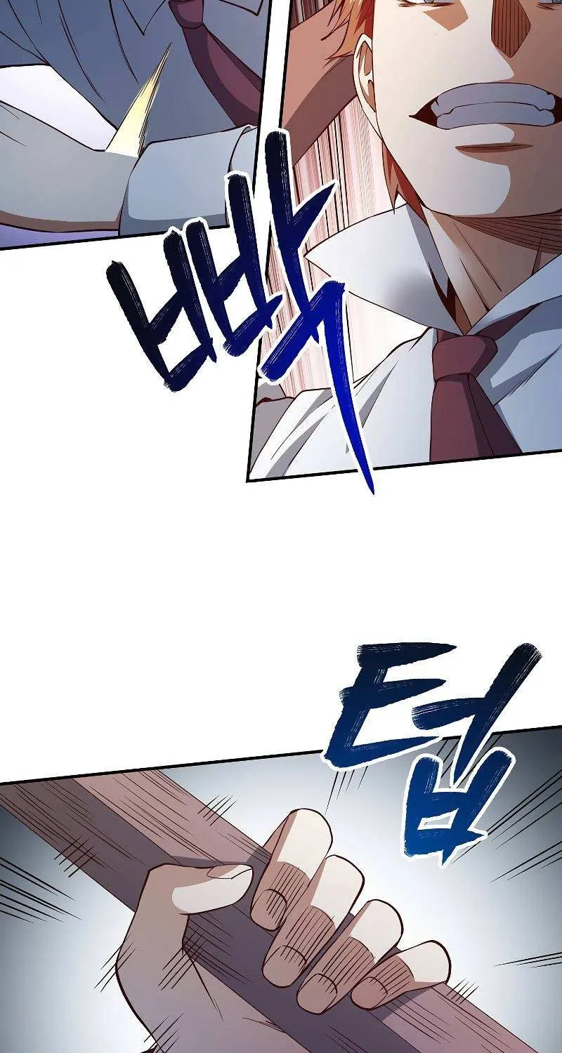 Read The Lord’s Coins Aren’t Decreasing?! chapter 47 image 34 on Lezhin