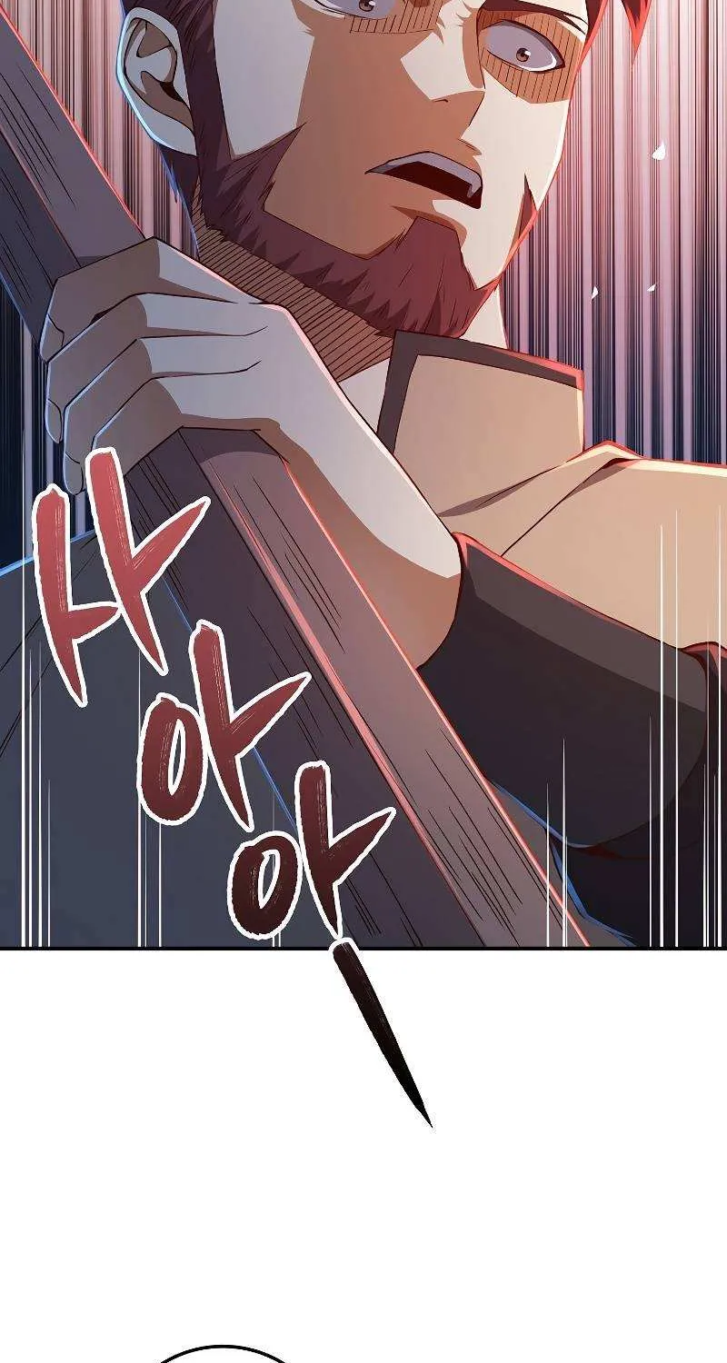 Read The Lord’s Coins Aren’t Decreasing?! chapter 47 image 37 on Lezhin