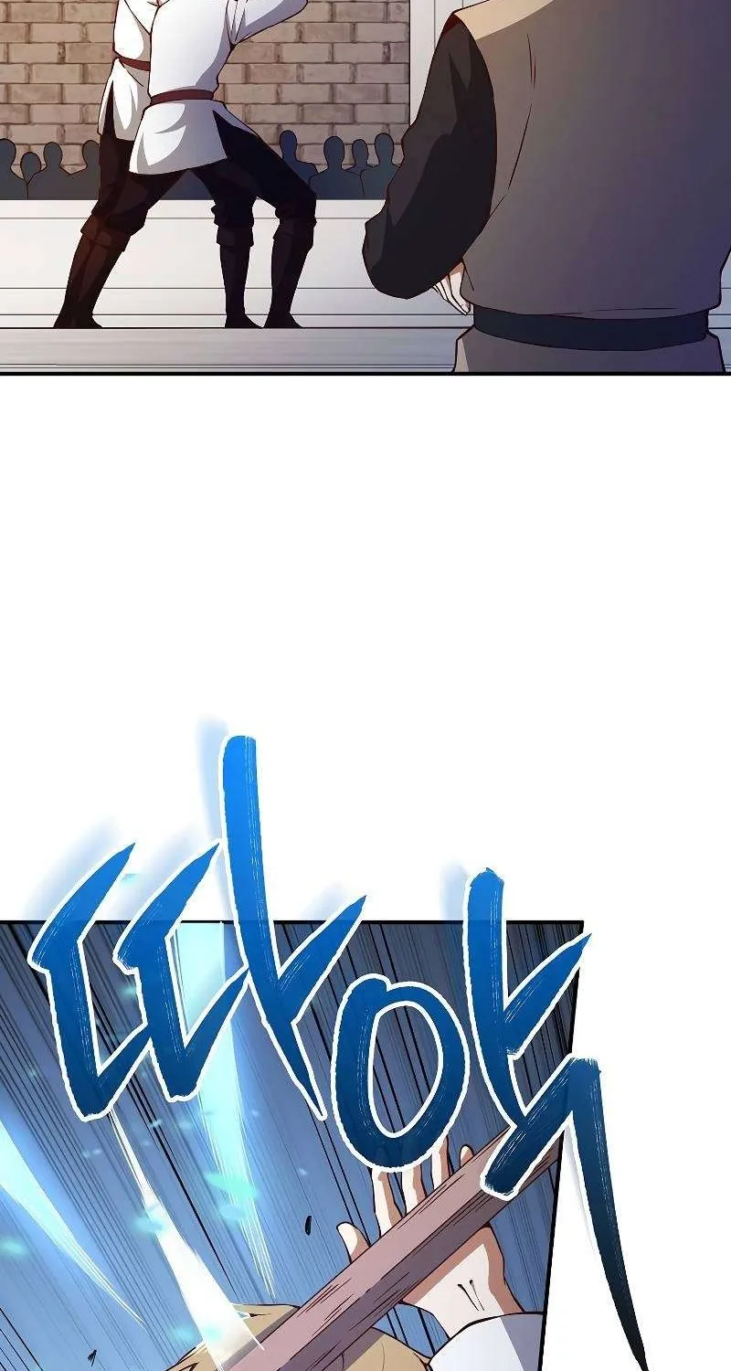 Read The Lord’s Coins Aren’t Decreasing?! chapter 47 image 5 on Lezhin