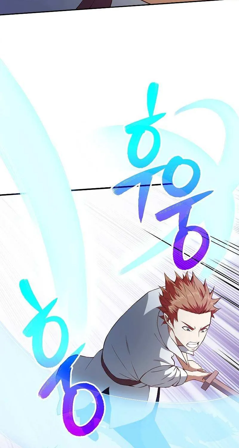 Read The Lord’s Coins Aren’t Decreasing?! chapter 47 image 55 on Lezhin