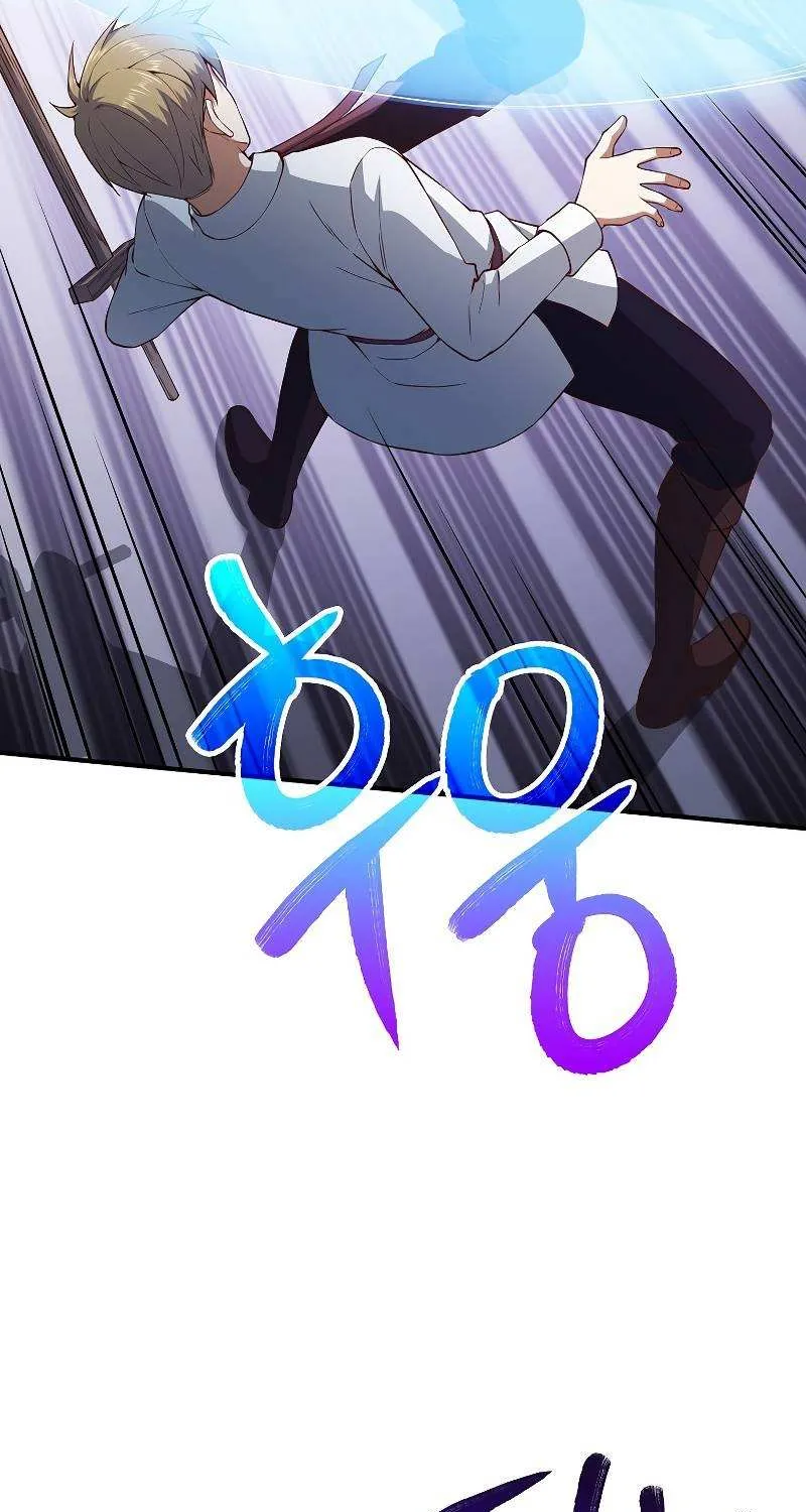 Read The Lord’s Coins Aren’t Decreasing?! chapter 47 image 56 on Lezhin