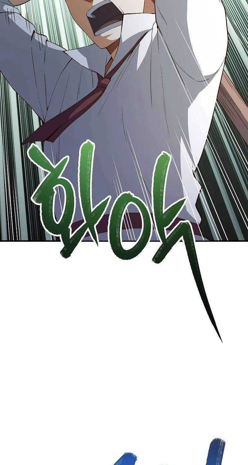 Read The Lord’s Coins Aren’t Decreasing?! chapter 47 image 65 on Lezhin