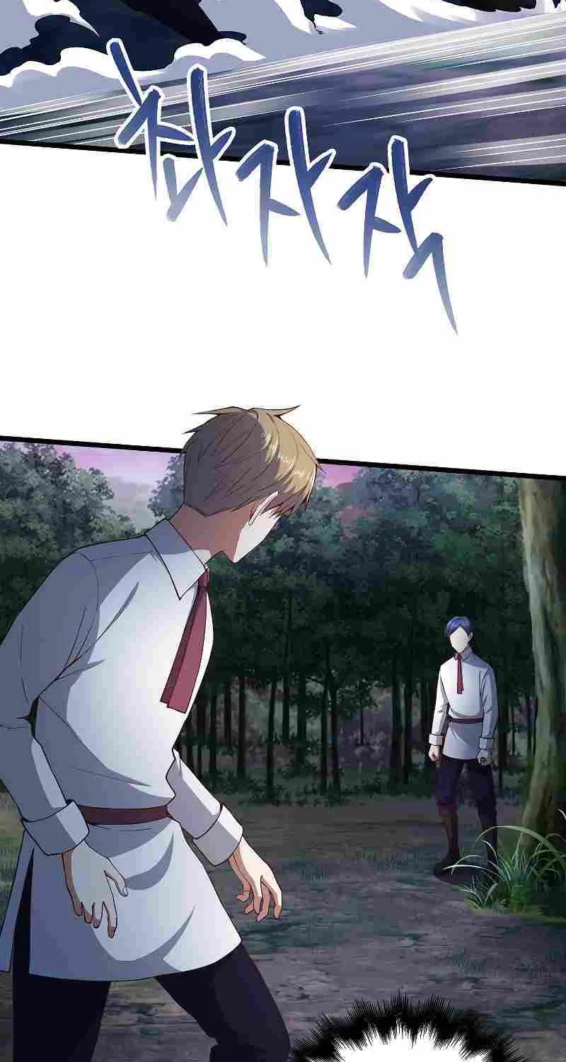 Read The Lord’s Coins Aren’t Decreasing?! chapter 48 image 17 on Lezhin