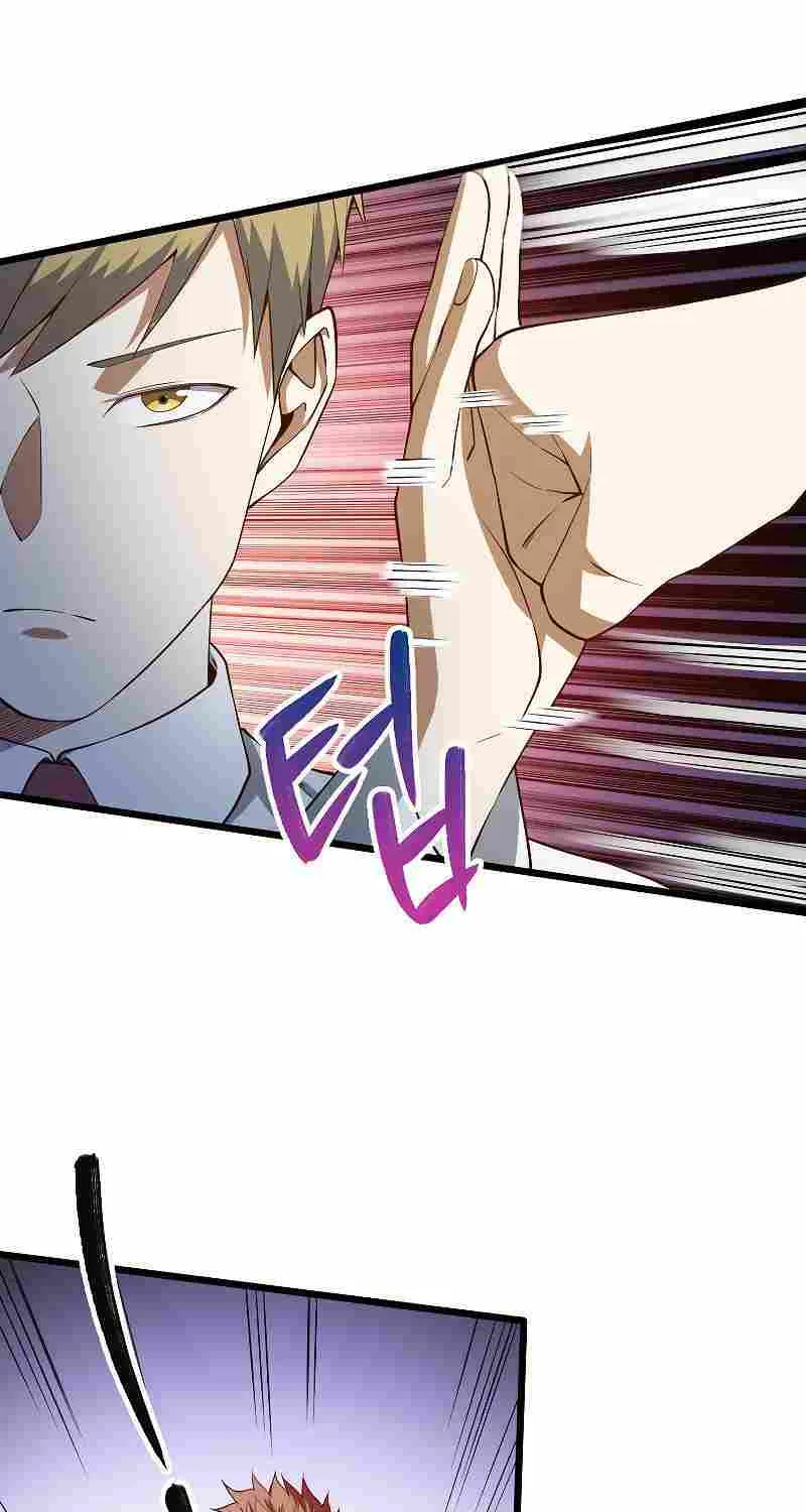 Read The Lord’s Coins Aren’t Decreasing?! chapter 48 image 65 on Lezhin