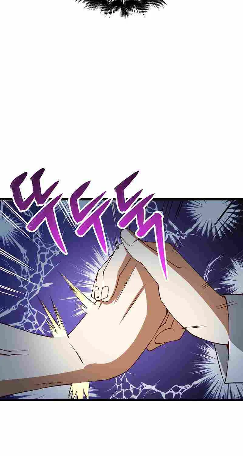 Read The Lord’s Coins Aren’t Decreasing?! chapter 48 image 67 on Lezhin
