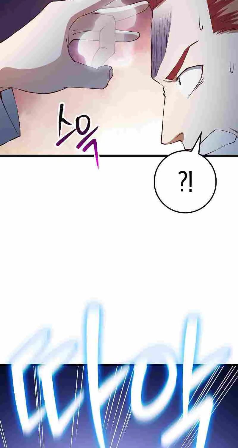 Read The Lord’s Coins Aren’t Decreasing?! chapter 48 image 71 on Lezhin