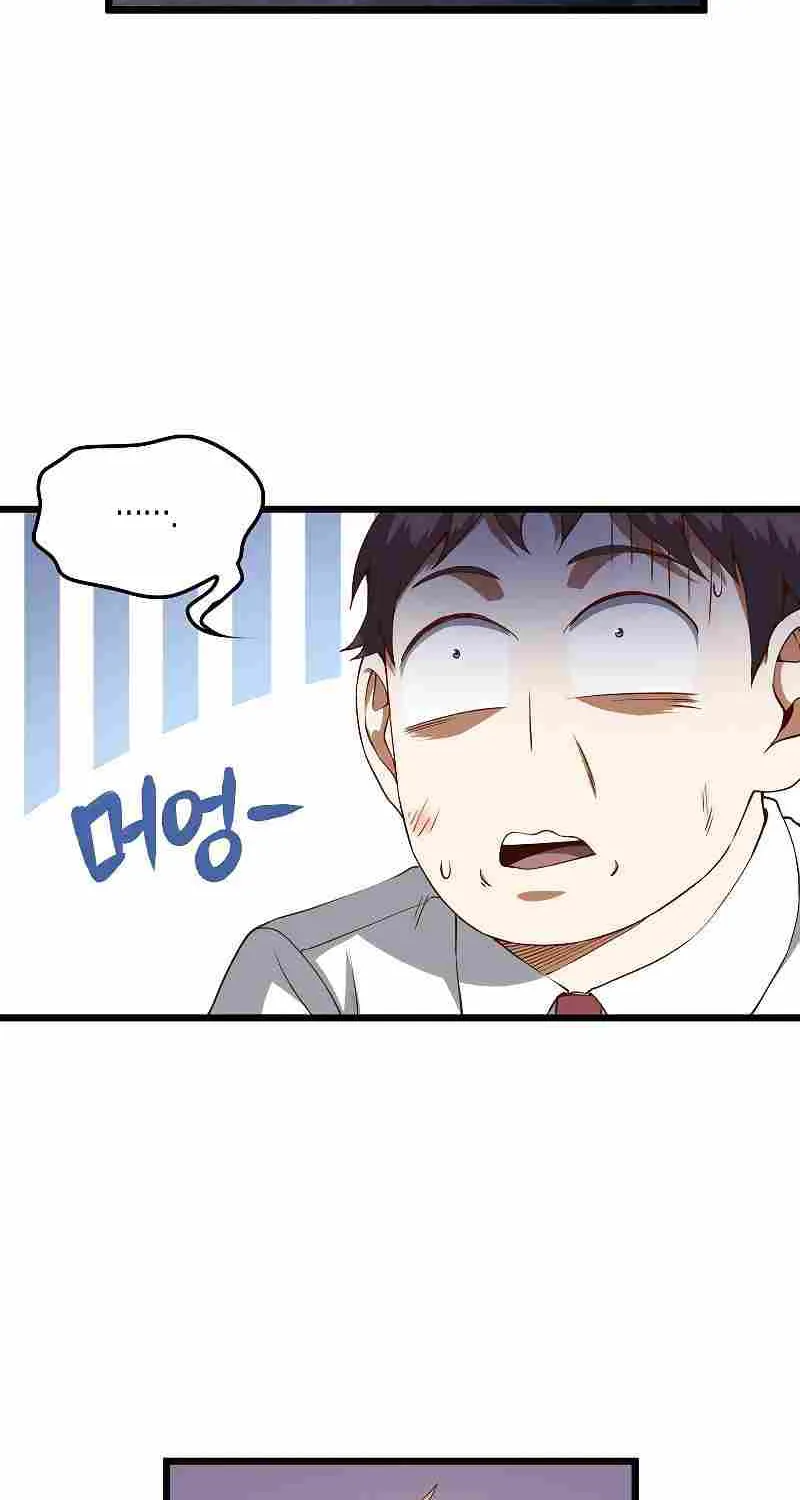 Read The Lord’s Coins Aren’t Decreasing?! chapter 48 image 75 on Lezhin