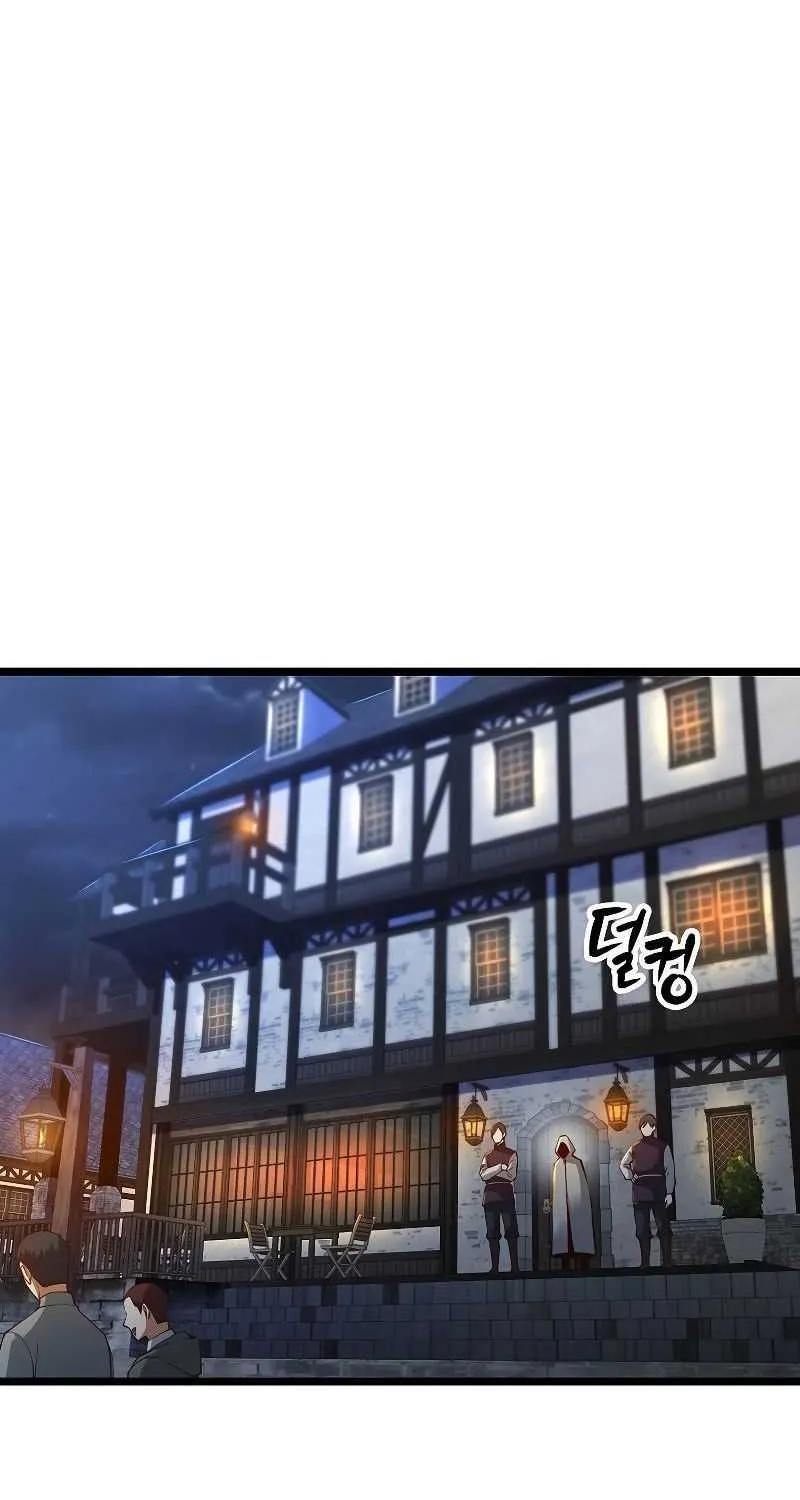 Read The Lord’s Coins Aren’t Decreasing?! chapter 49 image 10 on Lezhin
