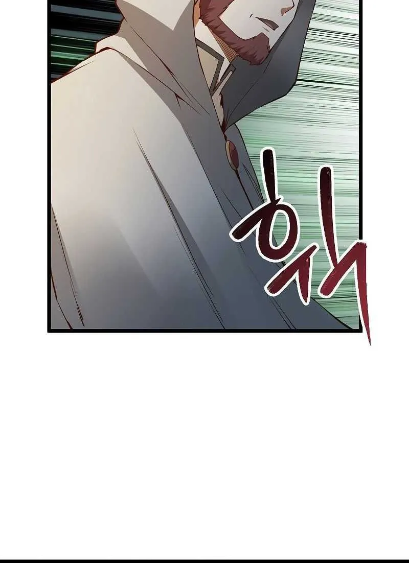 Read The Lord’s Coins Aren’t Decreasing?! chapter 49 image 14 on Lezhin