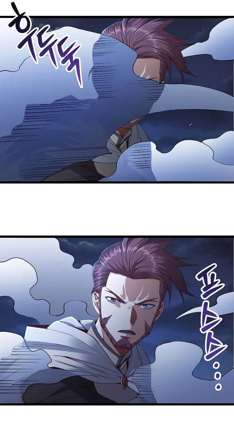 Read The Lord’s Coins Aren’t Decreasing?! chapter 49 image 41 on Lezhin