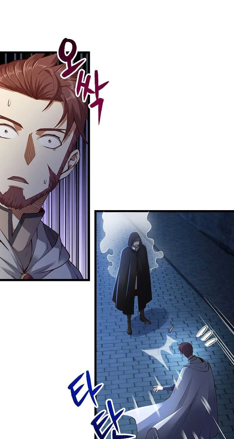 Read The Lord’s Coins Aren’t Decreasing?! chapter 49 image 46 on Lezhin