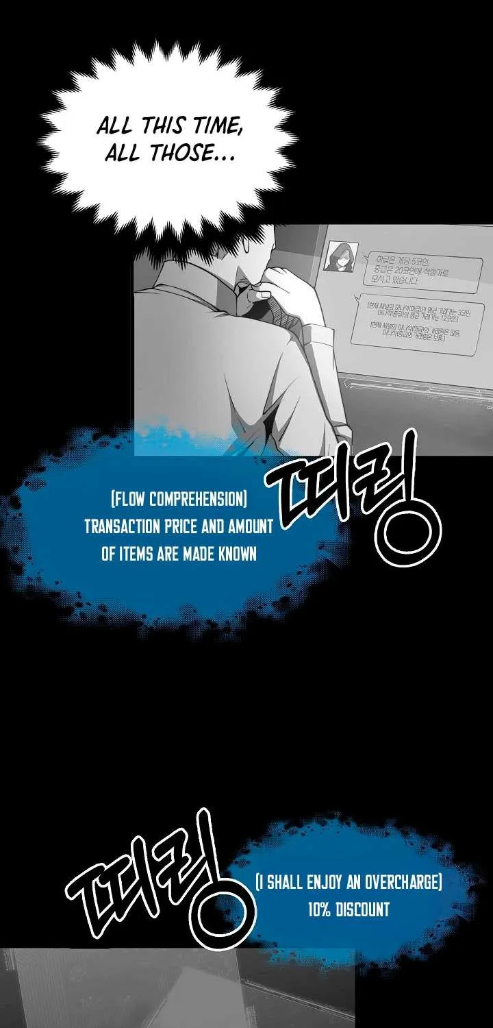 Read The Lord’s Coins Aren’t Decreasing?! chapter 5 image 32 on Lezhin