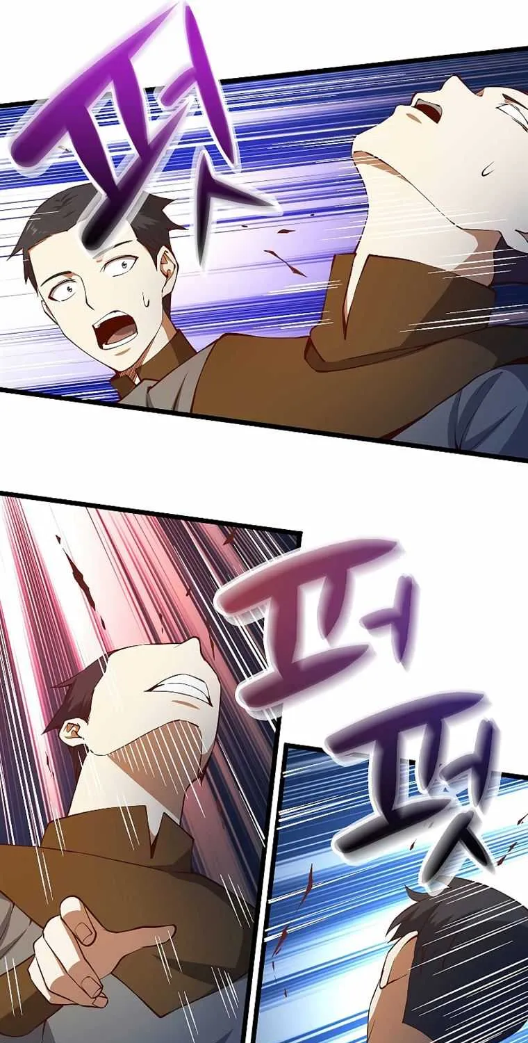 Read The Lord’s Coins Aren’t Decreasing?! chapter 51 image 14 on Lezhin