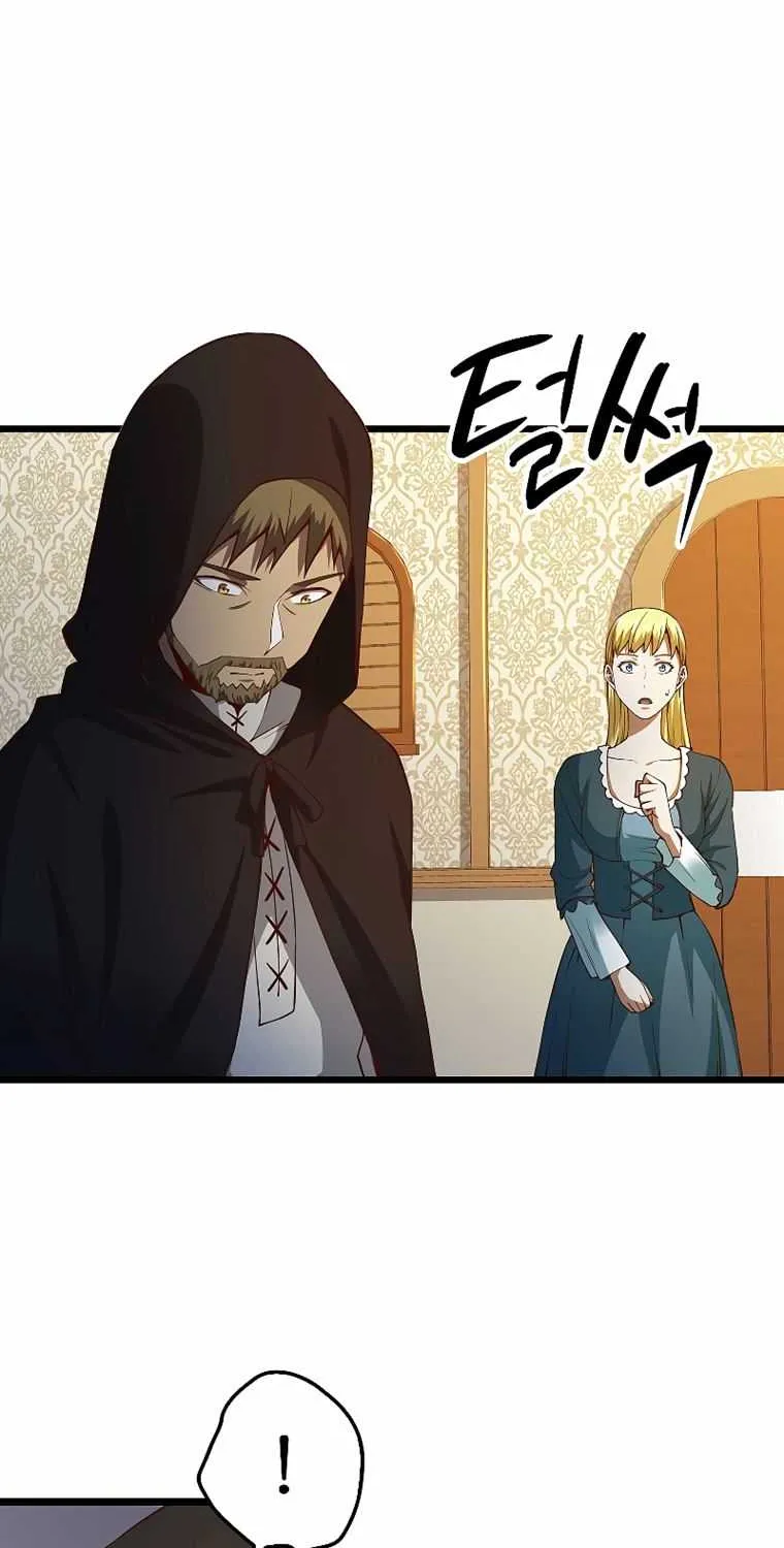 Read The Lord’s Coins Aren’t Decreasing?! chapter 51 image 43 on Lezhin