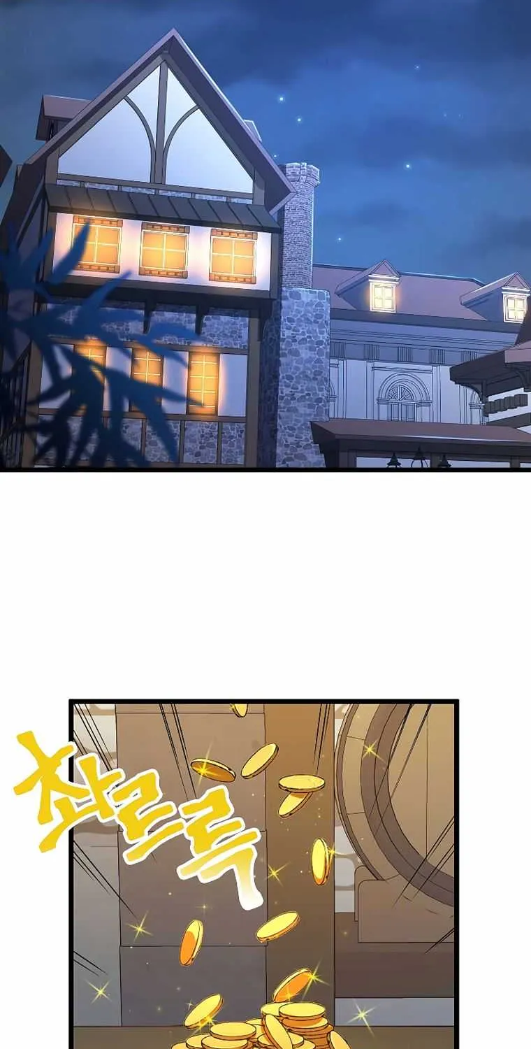 Read The Lord’s Coins Aren’t Decreasing?! chapter 51 image 51 on Lezhin