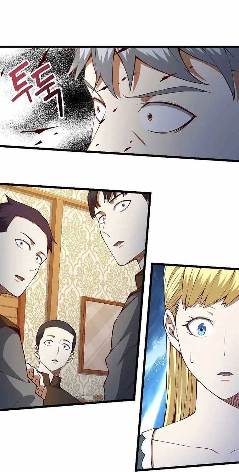 Read The Lord’s Coins Aren’t Decreasing?! chapter 51 image 7 on Lezhin