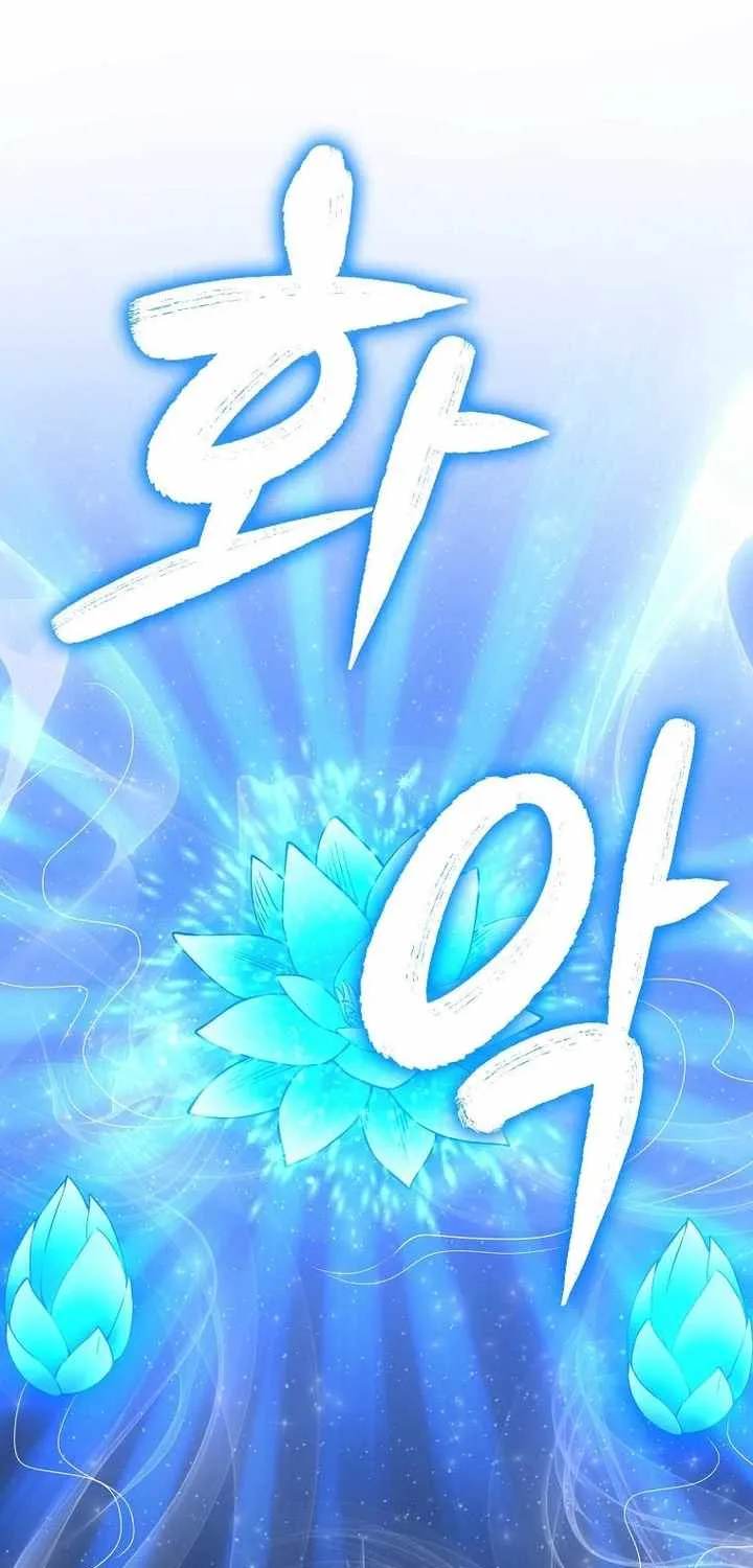 Read The Lord’s Coins Aren’t Decreasing?! chapter 53 image 23 on Lezhin